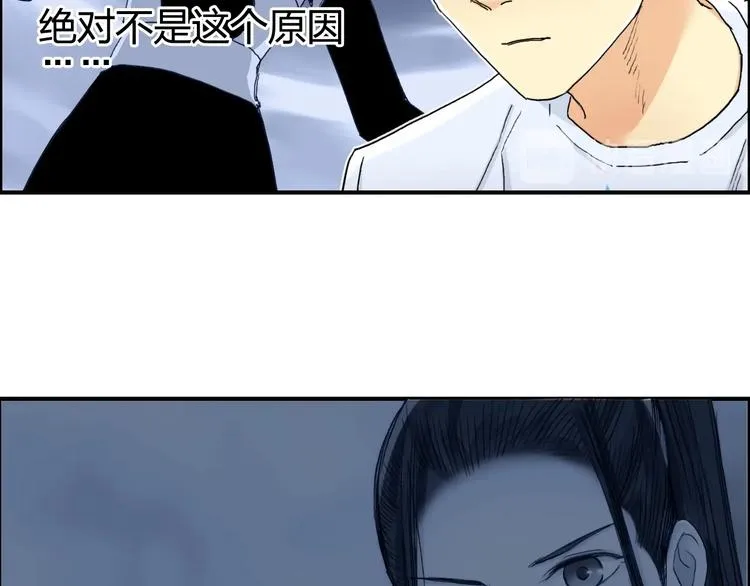 第151话 修罗塔主的测试 第89页