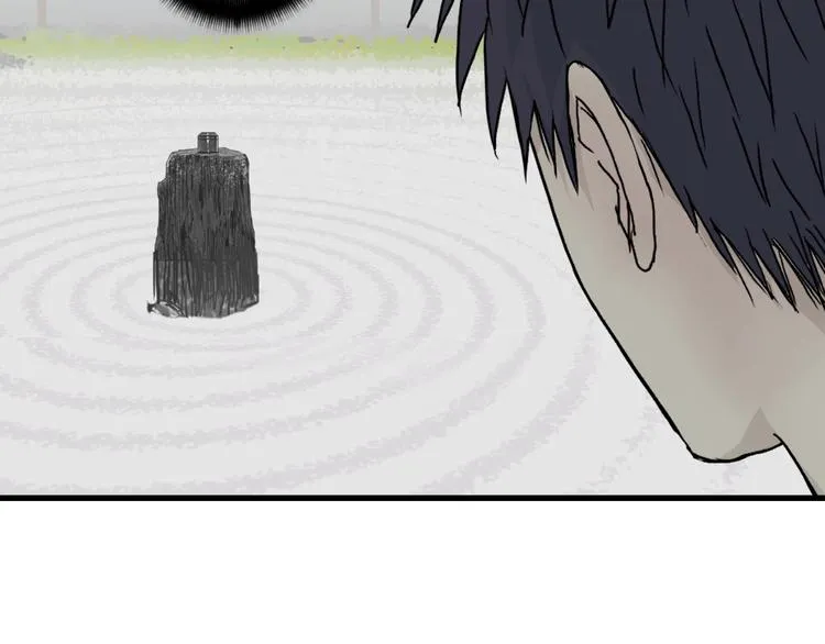 第151话 修罗塔主的测试 第94页