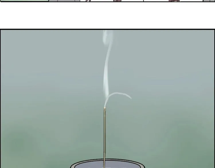 第151话 修罗塔主的测试 第102页
