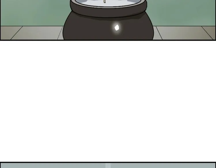 第151话 修罗塔主的测试 第103页