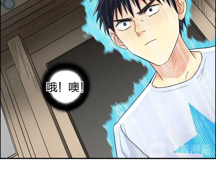 第151话 修罗塔主的测试 第106页
