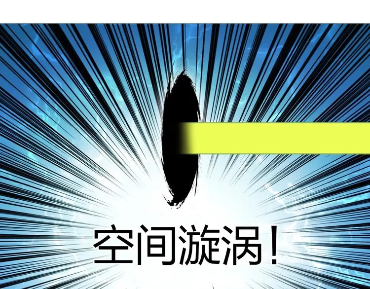 第151话 修罗塔主的测试 第108页