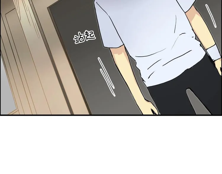 第151话 修罗塔主的测试 第111页
