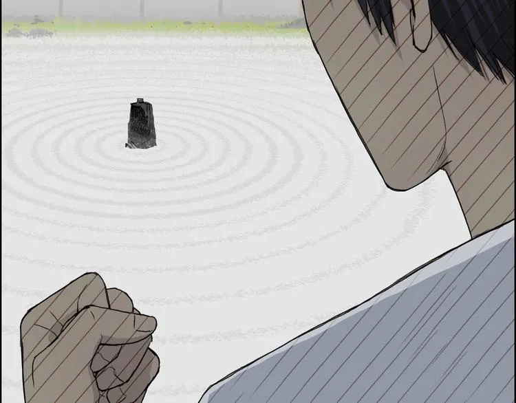 第151话 修罗塔主的测试 第118页