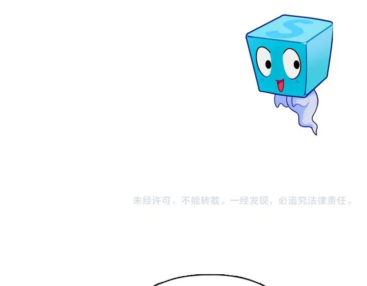 第151话 修罗塔主的测试 第129页