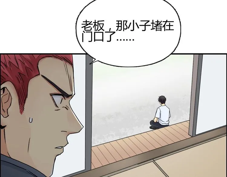 第151话 修罗塔主的测试 第130页
