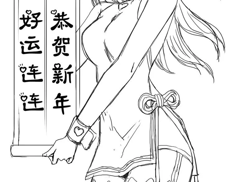 第151话 修罗塔主的测试 第132页