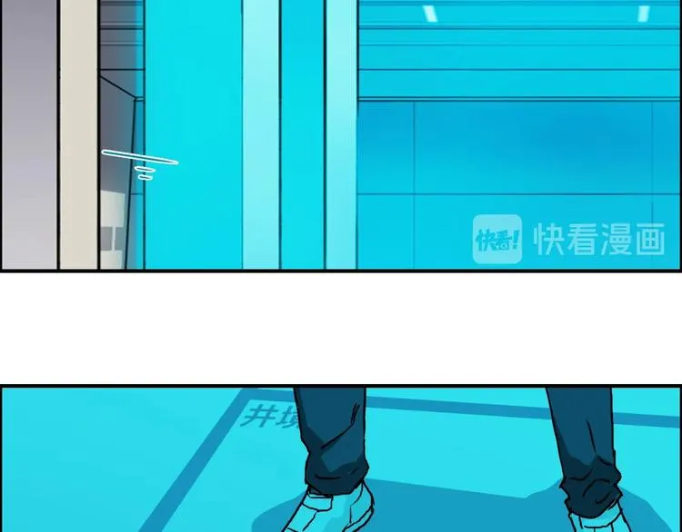 第153话 太初神纹 第11页
