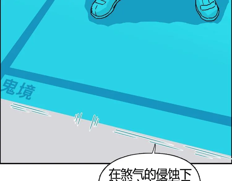 第153话 太初神纹 第12页