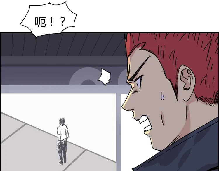 第153话 太初神纹 第23页