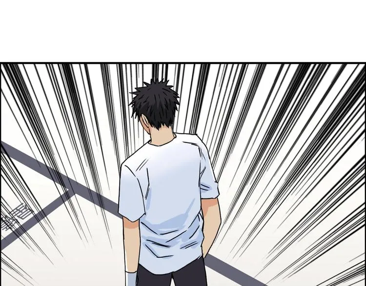 第153话 太初神纹 第31页