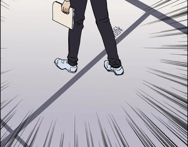 第153话 太初神纹 第32页