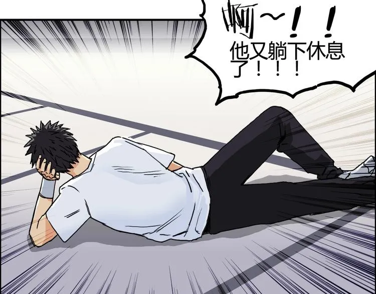 第153话 太初神纹 第35页