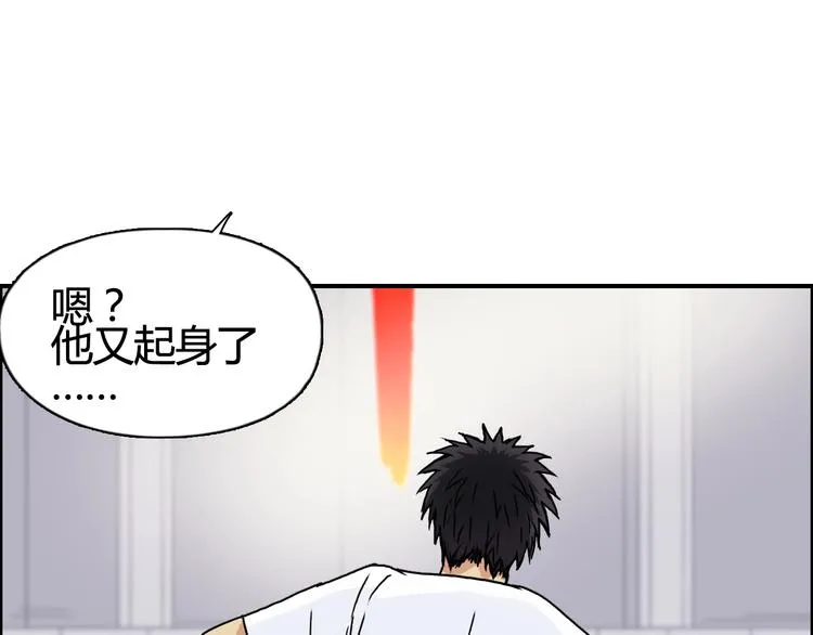 第153话 太初神纹 第39页