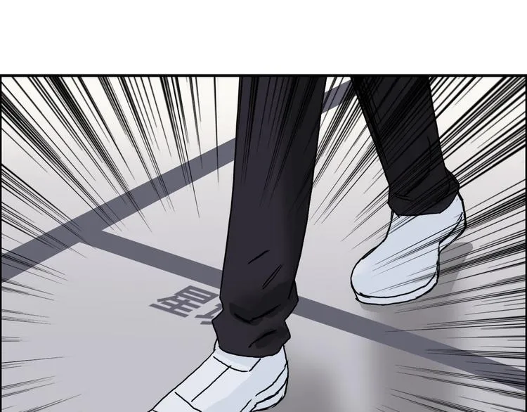 第153话 太初神纹 第42页