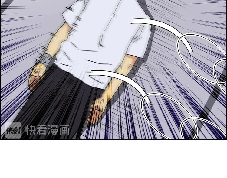 第153话 太初神纹 第50页