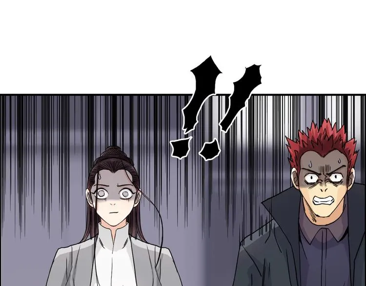 第153话 太初神纹 第51页