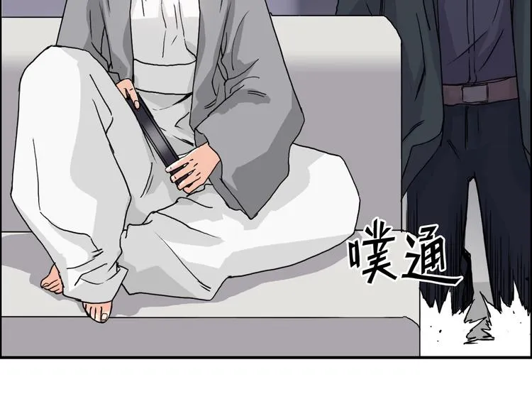 第153话 太初神纹 第52页