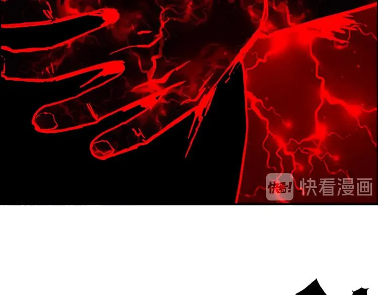 第153话 太初神纹 第62页
