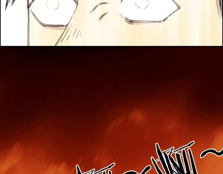 第153话 太初神纹 第65页