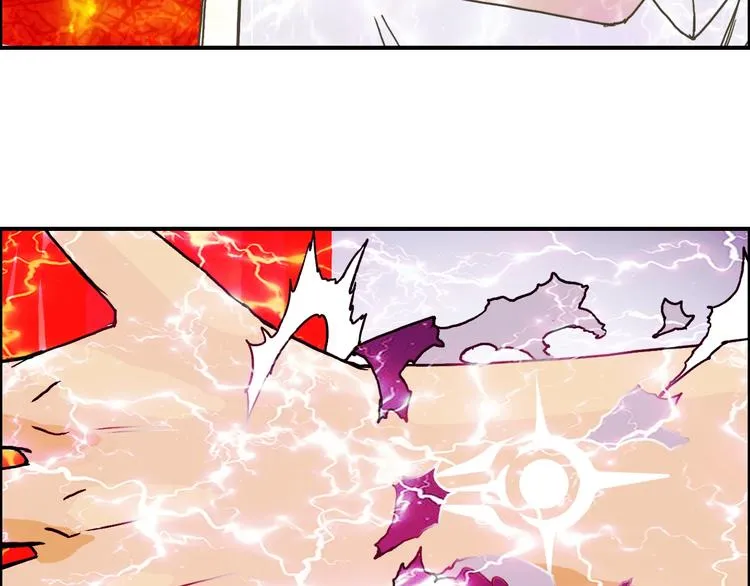 第153话 太初神纹 第96页