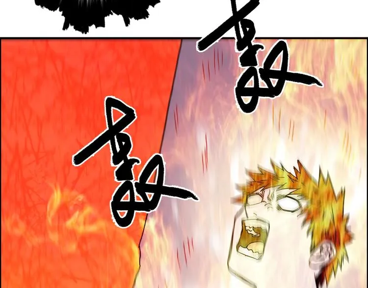 第153话 太初神纹 第108页