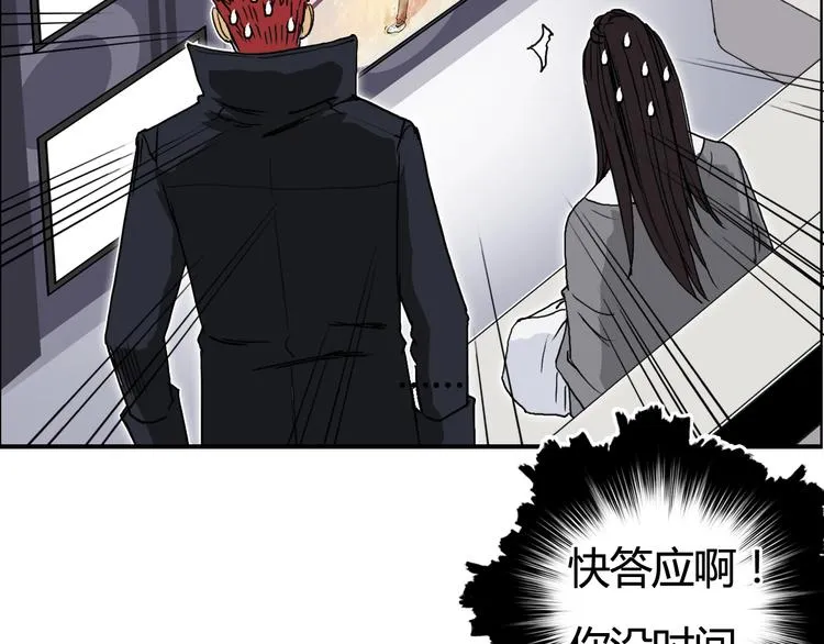 第153话 太初神纹 第111页
