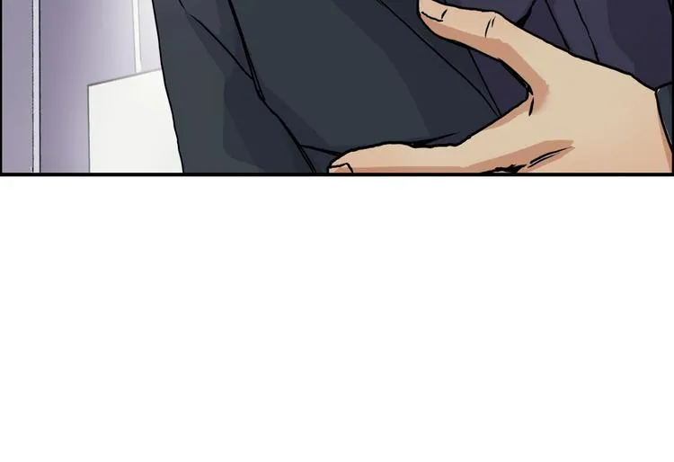 第153话 太初神纹 第118页