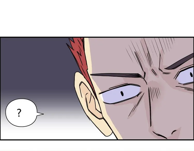 第153话 太初神纹 第119页