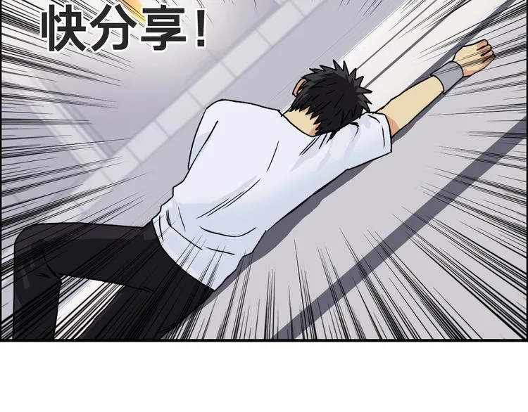 第153话 太初神纹 第129页