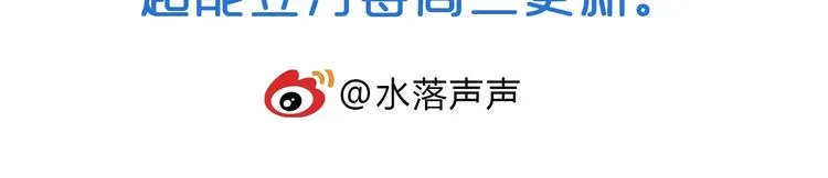 第153话 太初神纹 第136页
