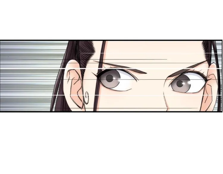 第152话 朱雀火种的秘密 第5页