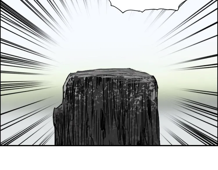 第152话 朱雀火种的秘密 第7页