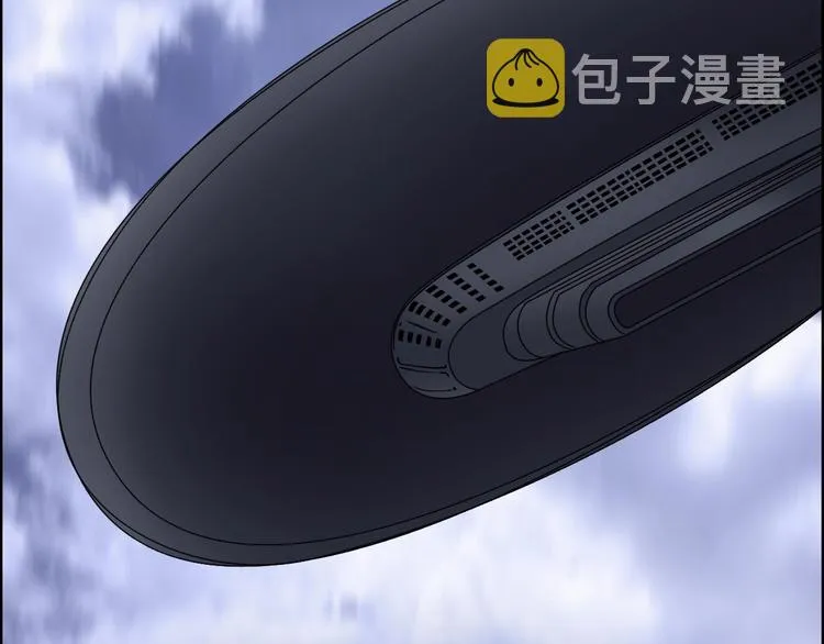第152话 朱雀火种的秘密 第14页
