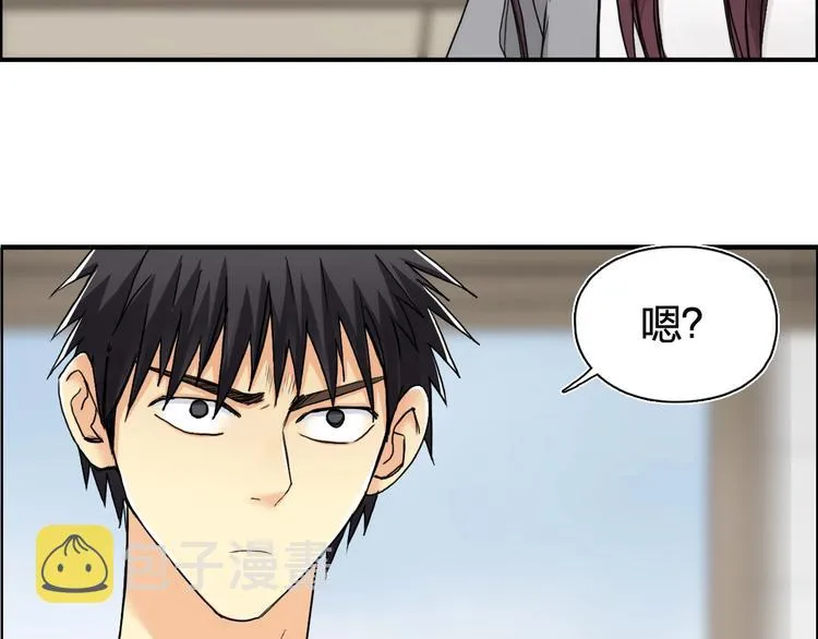 第152话 朱雀火种的秘密 第37页