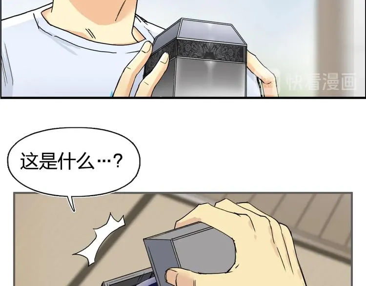 第152话 朱雀火种的秘密 第38页