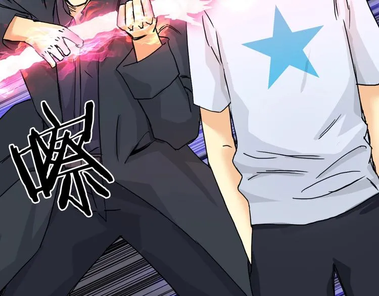第152话 朱雀火种的秘密 第71页