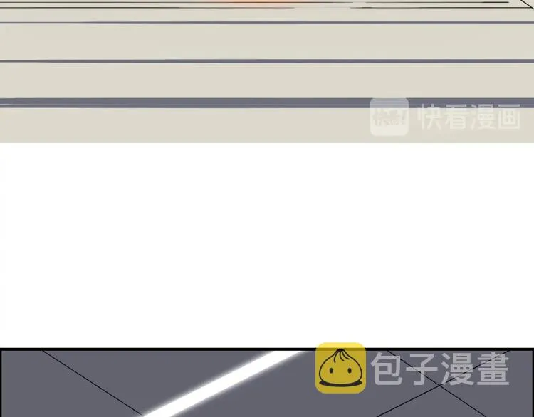 第152话 朱雀火种的秘密 第102页
