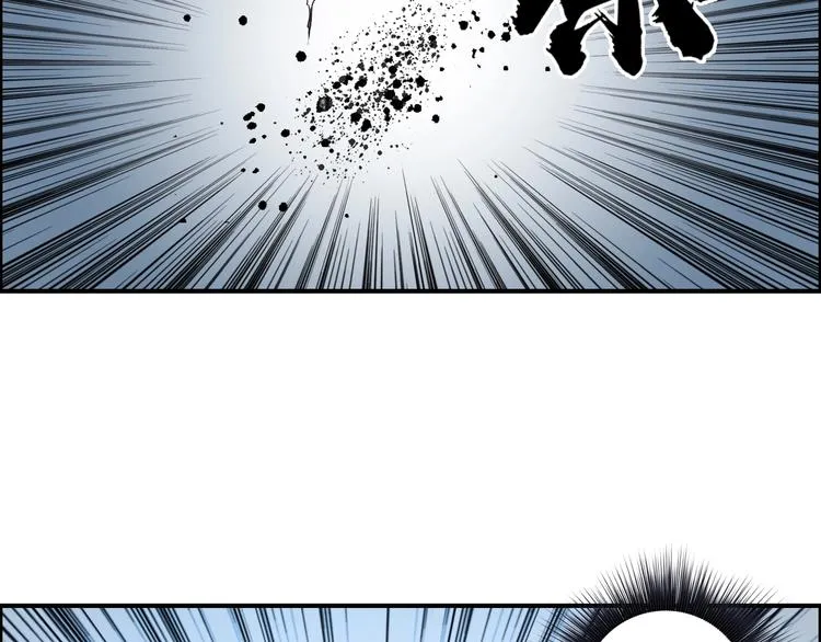 第152话 朱雀火种的秘密 第111页