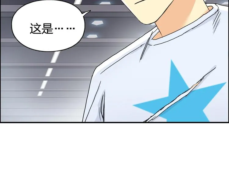 第152话 朱雀火种的秘密 第114页