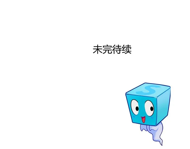 第152话 朱雀火种的秘密 第131页