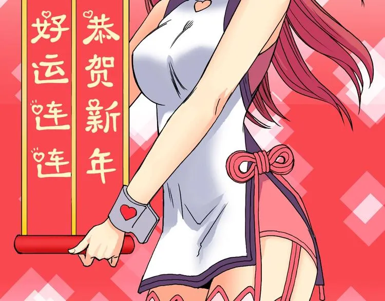 第152话 朱雀火种的秘密 第133页