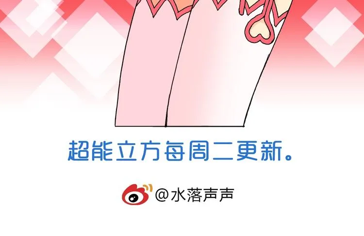 第152话 朱雀火种的秘密 第134页
