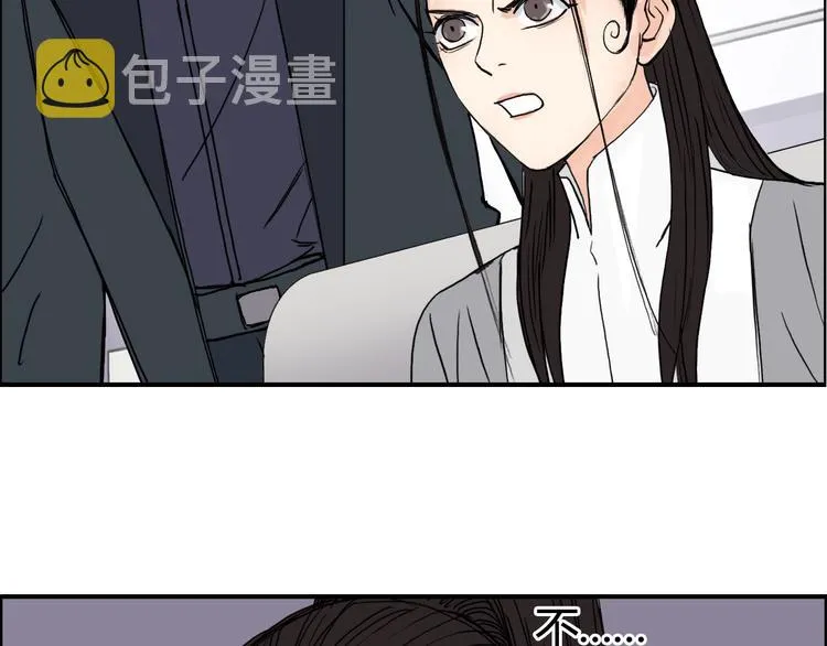 第154话 魂斗炼狱 第16页