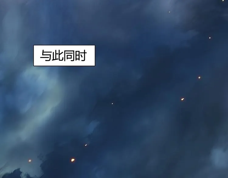 第154话 魂斗炼狱 第18页