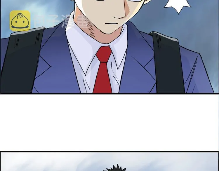 第154话 魂斗炼狱 第20页