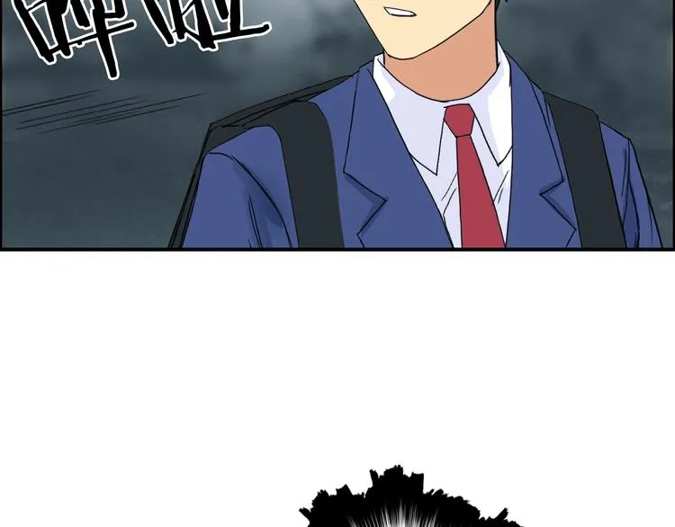 第154话 魂斗炼狱 第34页