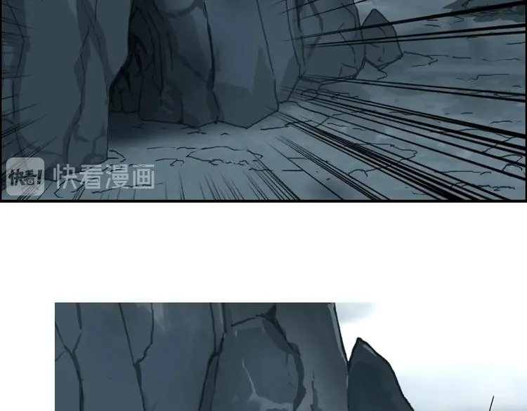 第154话 魂斗炼狱 第45页