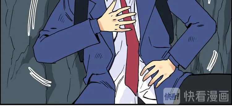 第154话 魂斗炼狱 第66页