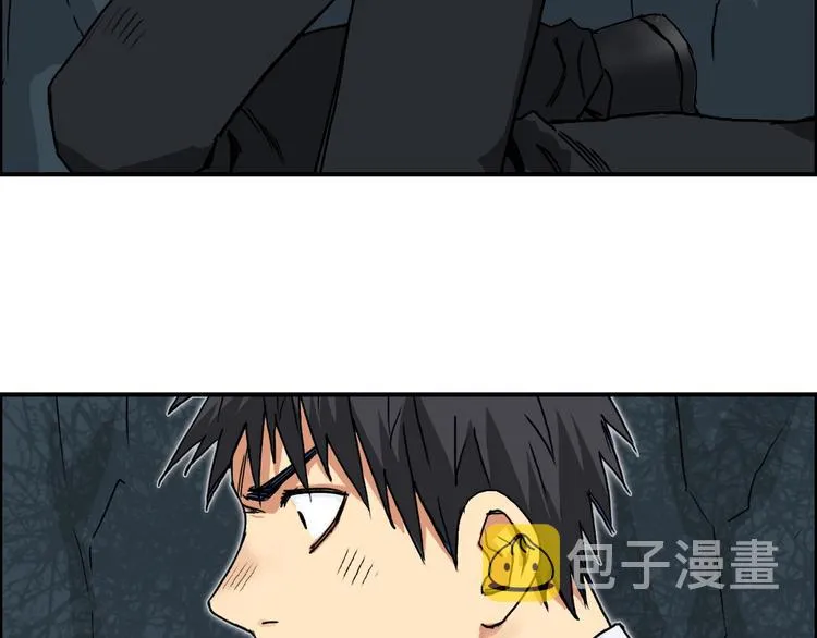 第154话 魂斗炼狱 第68页